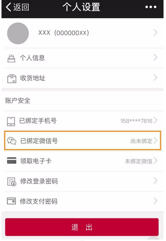 editor_1498783454117485.png 4.png