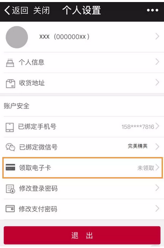 editor_1498783463710378.png 5.png