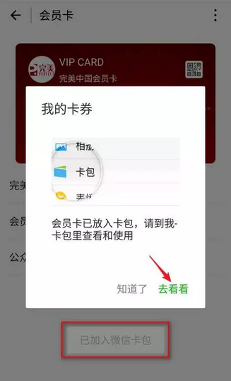 editor_1498783528642364.png 8.png