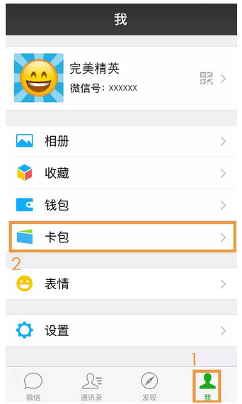 editor_1498783553382224.png 9.png