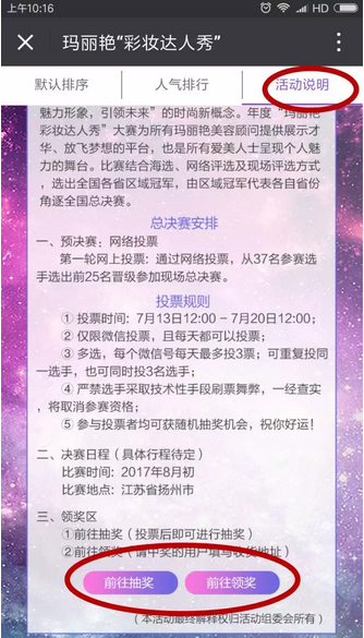 editor_1499931398756026.png 7.png