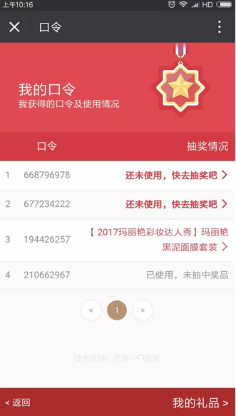 editor_1499931407558823.png 8.png