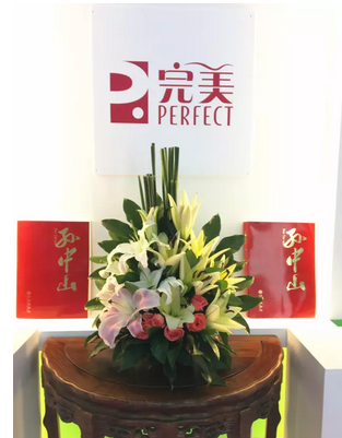 editor_1500080666655936.png 1.png