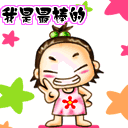 editor_1500515066714639.gif 1.gif