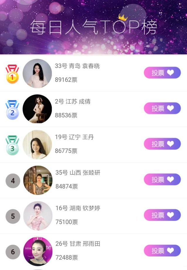 editor_1500515081370296.png 2.png