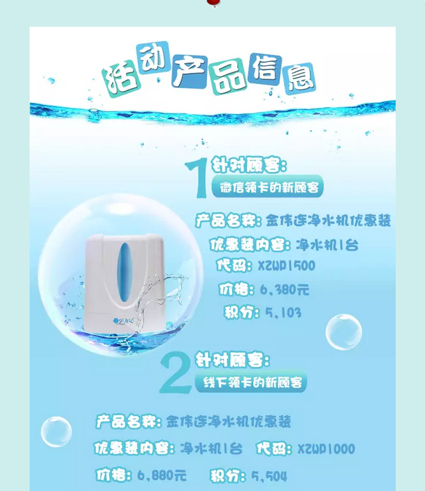 editor_1500599630887214.png 8.png