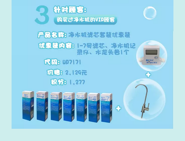 editor_1500599634693972.png 9.png