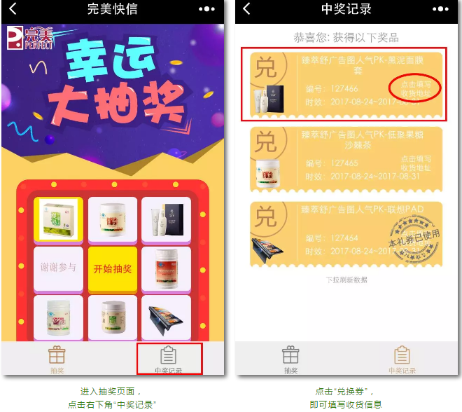 editor_1503655856643944.png 10.png