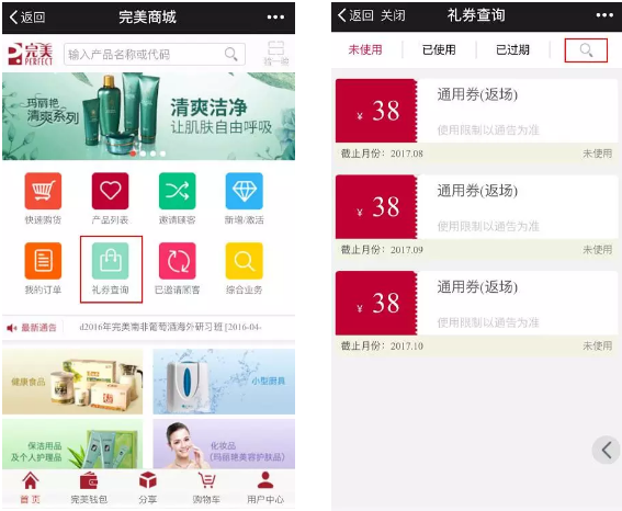 editor_1504075281160206.png 7.png