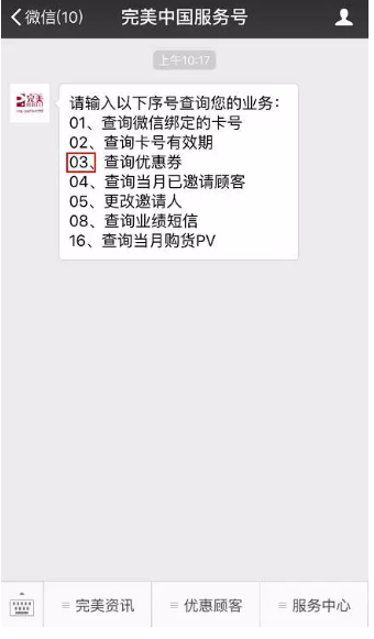 editor_1504075459867182.png 8.png