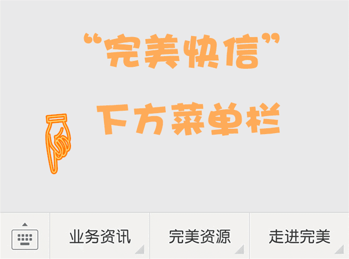 editor_1504163631338769.gif 2.gif