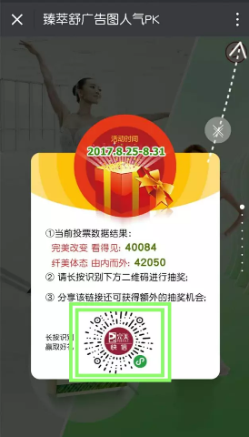 editor_1504163738481803.png 4.png