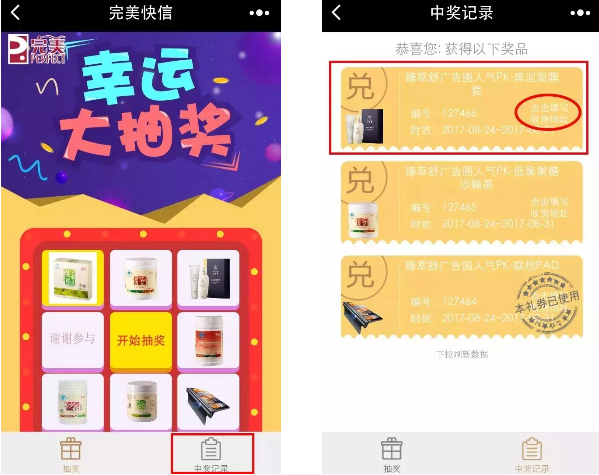 editor_1504163949497547.png 8.png