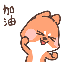 editor_1504860642940104.gif 10.gif