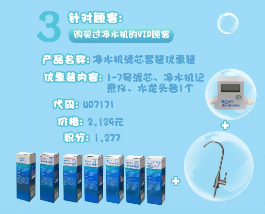 editor_1504944874767120.png 13.png