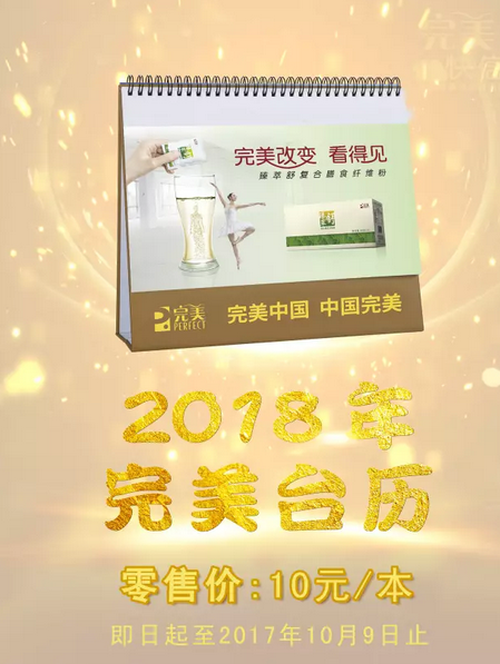 editor_1505966549189335.png 1.png