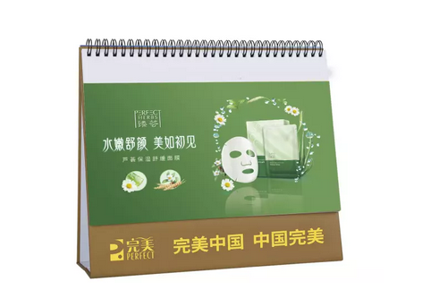 editor_1505966580830256.png 3.png