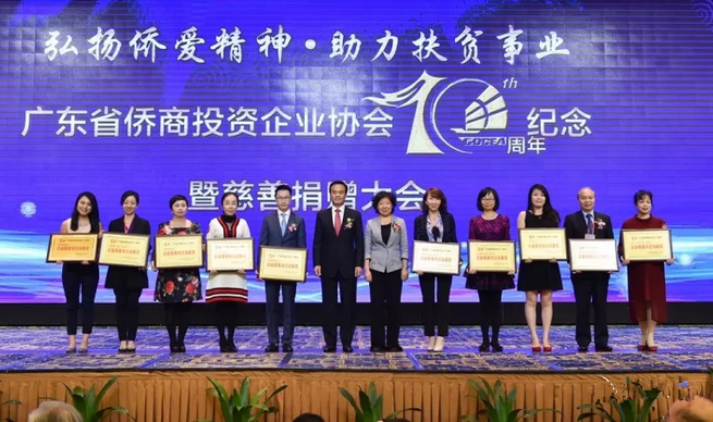 editor_1510112880613016.png 2.png