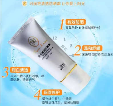 editor_1510813928433830.png 10.png