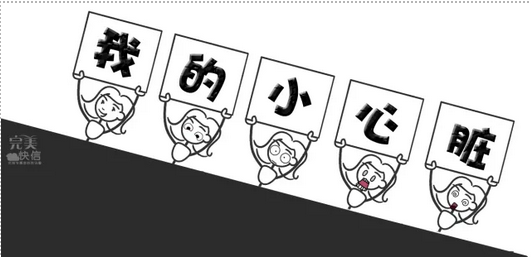 editor_1511000958565344.png 3.png