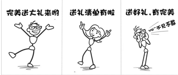 editor_1511000999363165.png 5.png