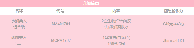 editor_1511322719960674.png 6.png