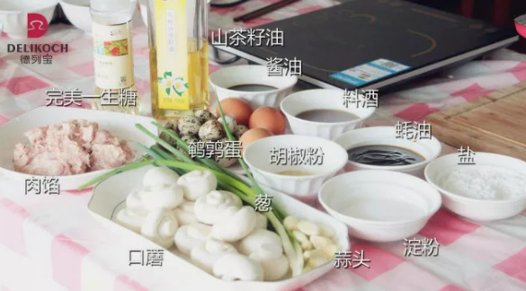 editor_1511754099127976.png 4.png