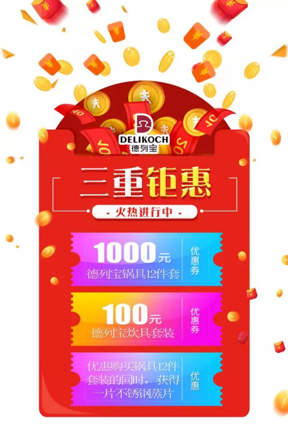 editor_1511754259606060.png 13.png