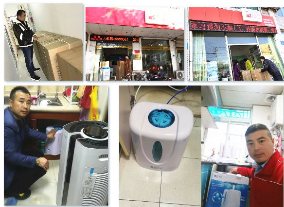 editor_1511850462557398.png 8.png