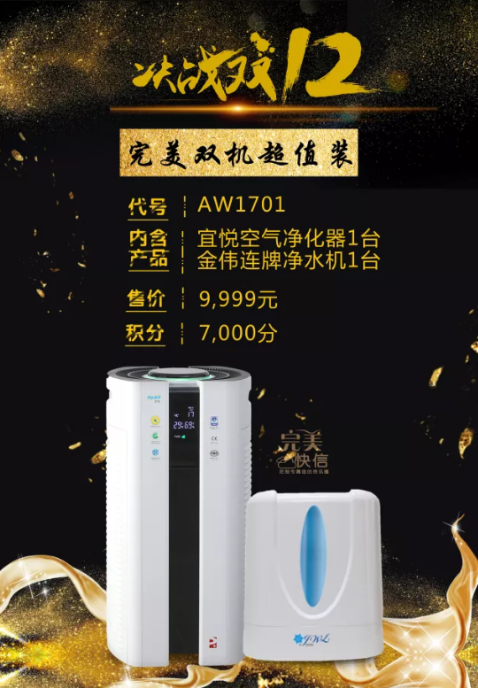 editor_1511850481992695.png 9.png