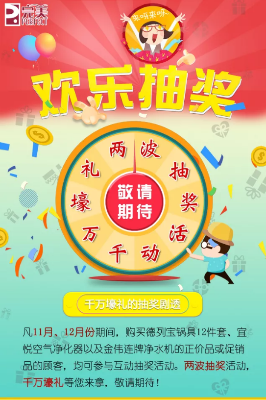 editor_1511850495804912.png 10.png