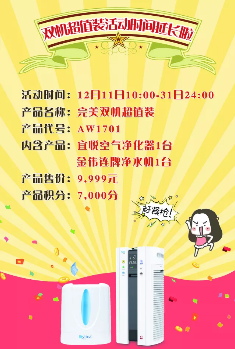 editor_1512531194670964.png 4.png