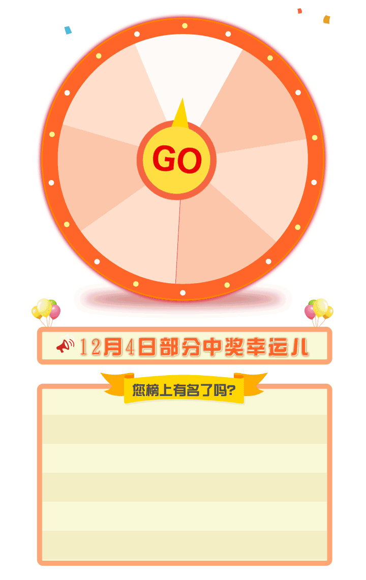 editor_1512531264813117.gif 6.gif