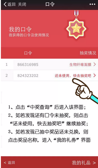 editor_1512531349984806.png 9.png
