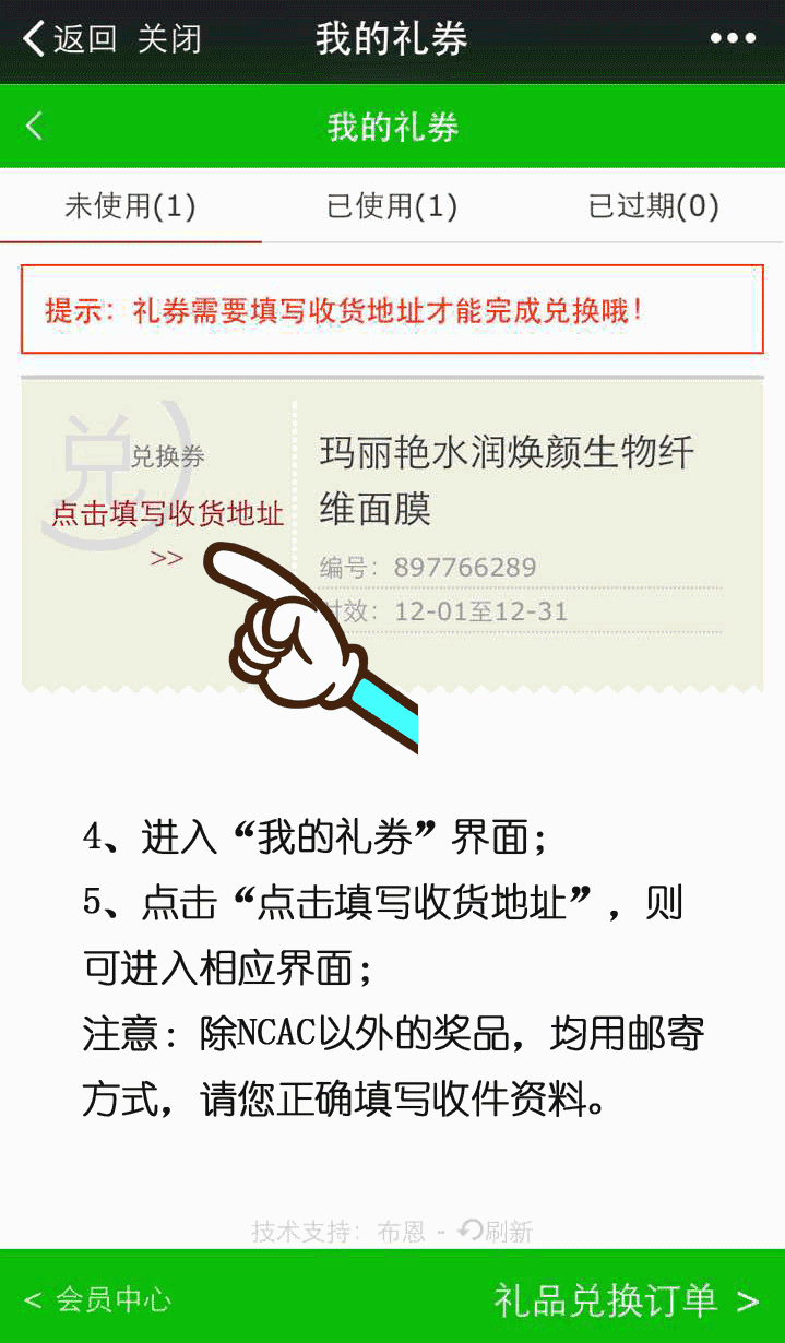 editor_1512531384896856.gif 20.gif