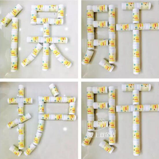 editor_1513392845890861.png 1.png