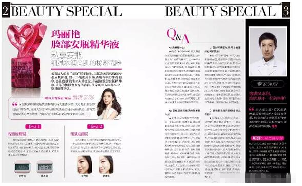 editor_1513760805222508.png 7.png