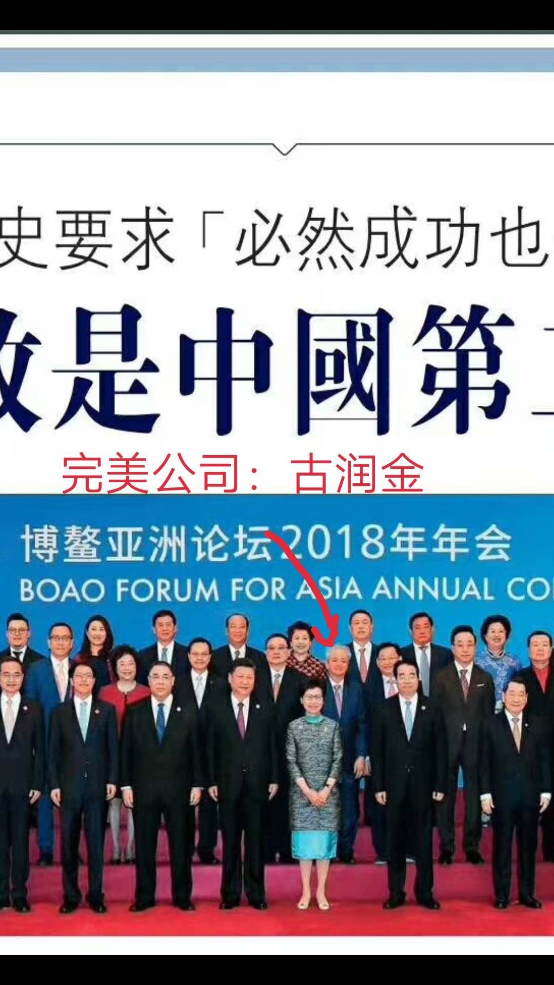 editor_1523426178763756.jpg 10.jpg