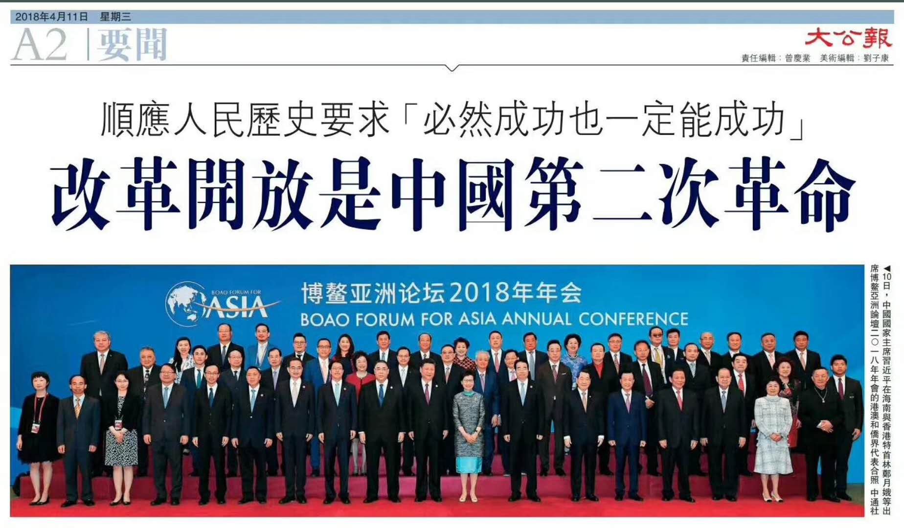 editor_1523426197234623.jpg 11.jpg