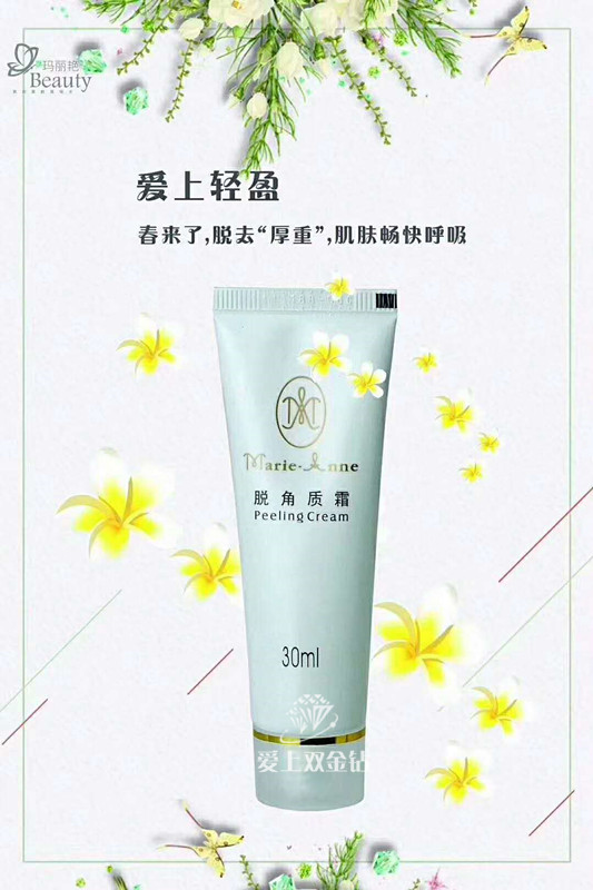 editor_1523519127647834.jpg 4.jpg