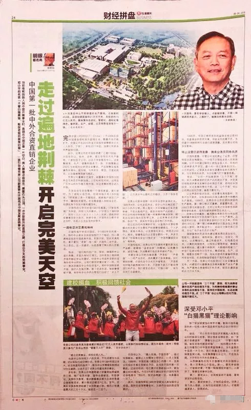 editor_1524040544733594.png 1.png