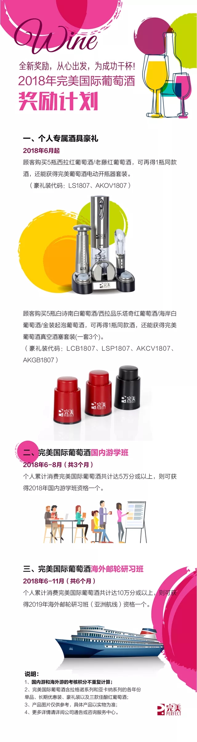 editor_1528798272523705.jpg 7.webp.jpg