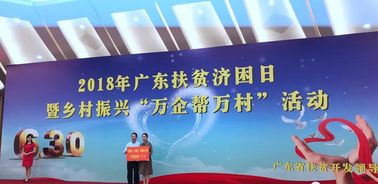 editor_1530520888950450.png 2.png