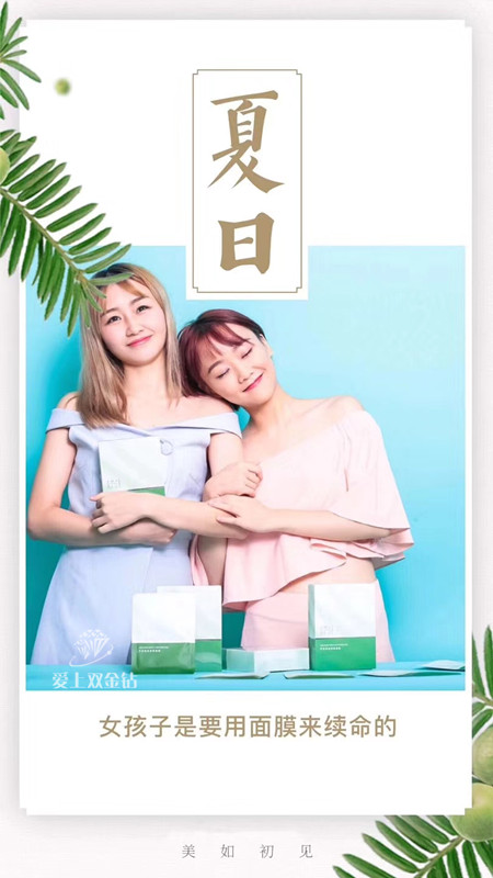 editor_1533023705395495.jpg 3.jpg