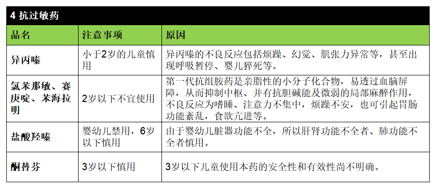 editor_1535594520507178.png 4.png