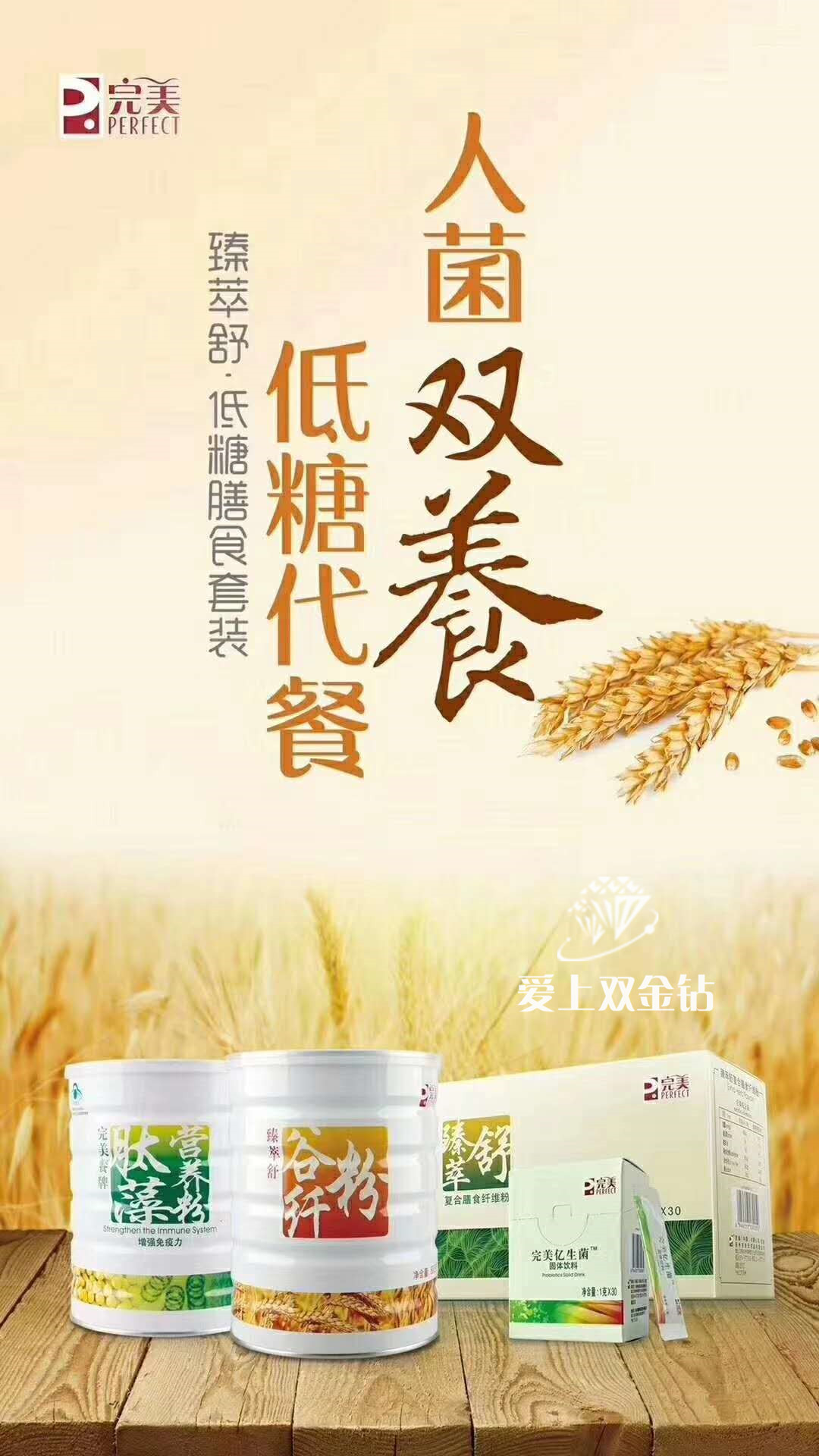 editor_1539934655602836.jpg 2_副本.jpg