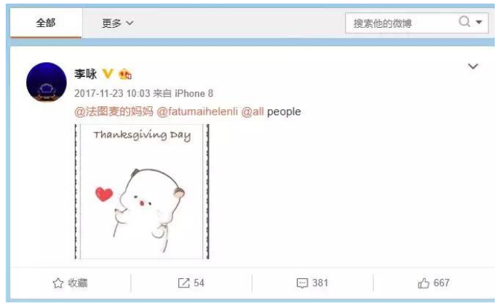 editor_1540778842214185.png 3.png