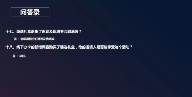 editor_1575266756552448.png 16.png