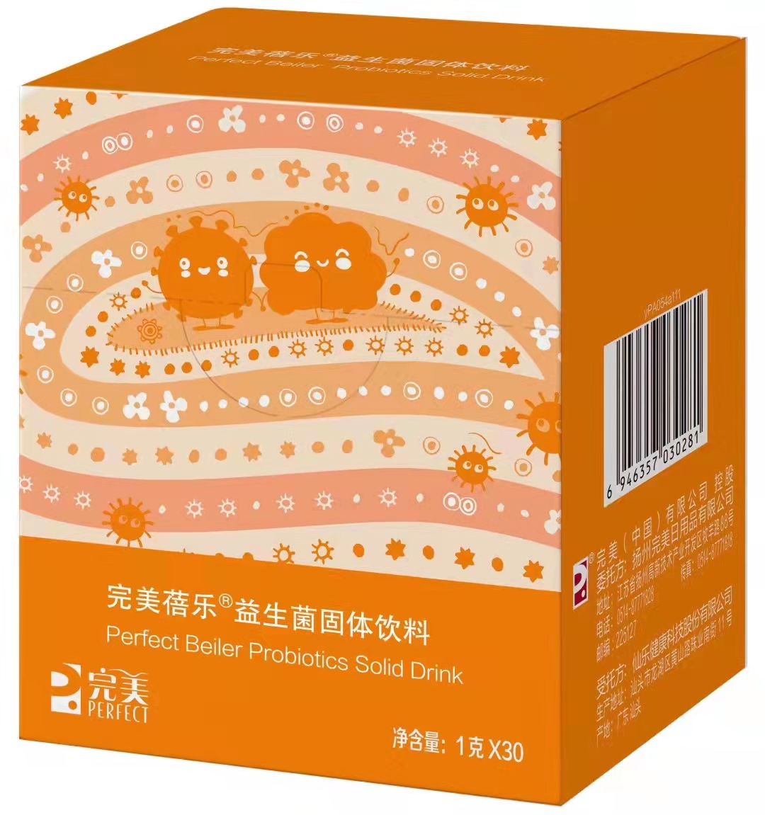 editor_1635922973496718.jpg 2.jpg