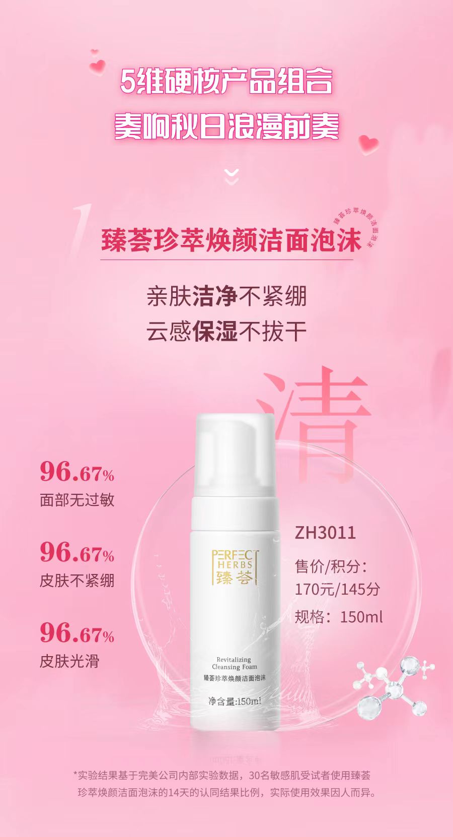 editor_1693467129315586.jpg 微信图片_20230831153004.jpg